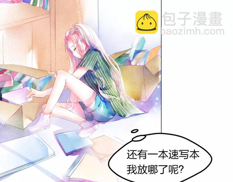 第3话 奇幻能力！(1/3)-第4话