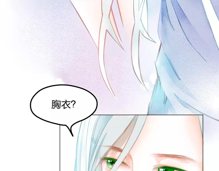 第3话 奇幻能力！(1/3)-第4话