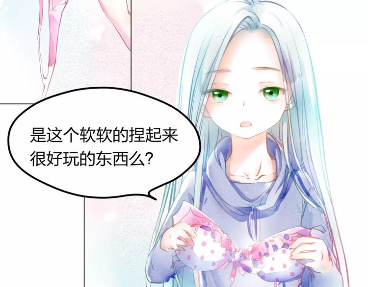 第3话 奇幻能力！(1/3)-第4话