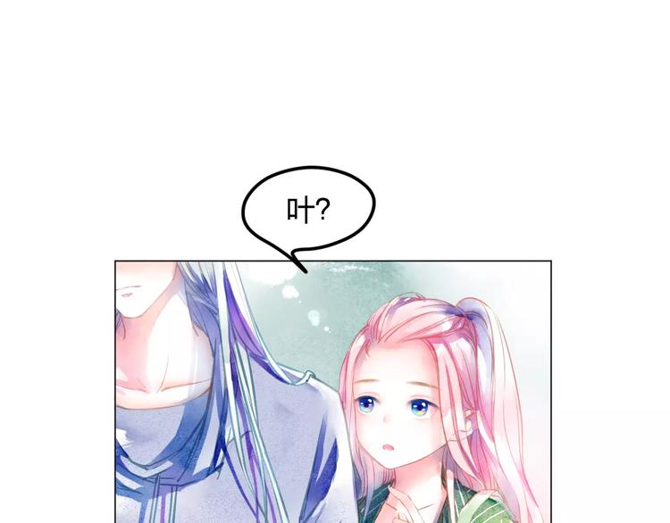 第3话 奇幻能力！(1/3)-第4话