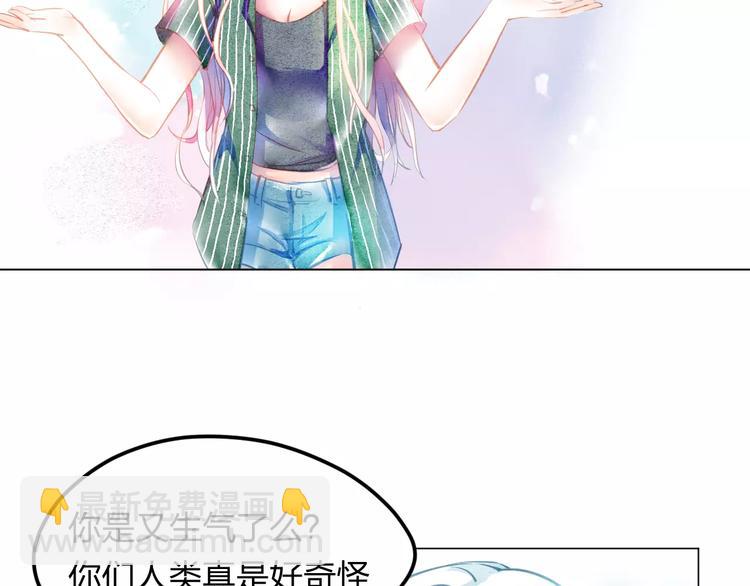 第3话 奇幻能力！(1/3)-第4话