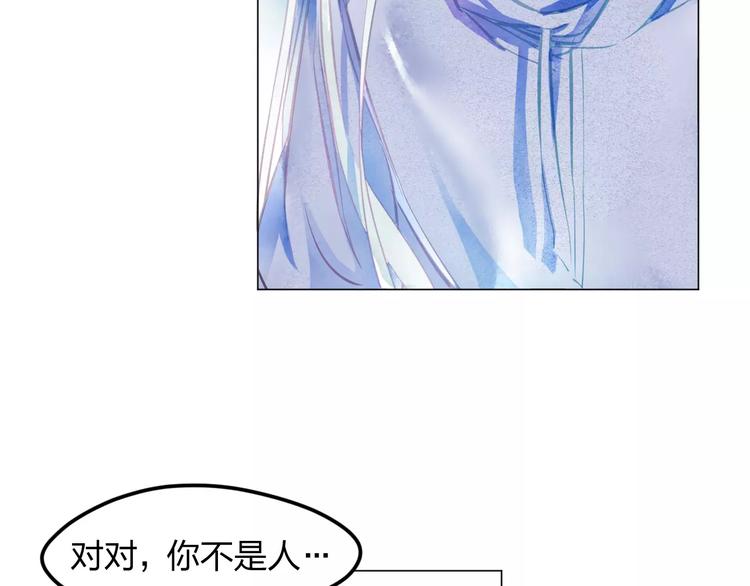 第3话 奇幻能力！(1/3)-第4话