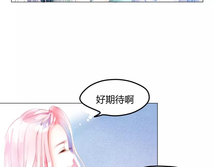 第3话 奇幻能力！(1/3)-第4话