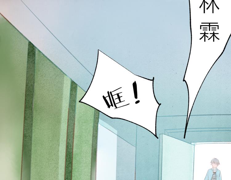 第31话 另一个我(1/2)-第32话