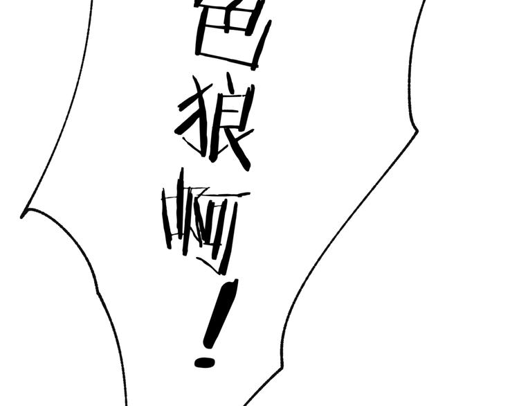 第31话 另一个我(1/2)-第32话