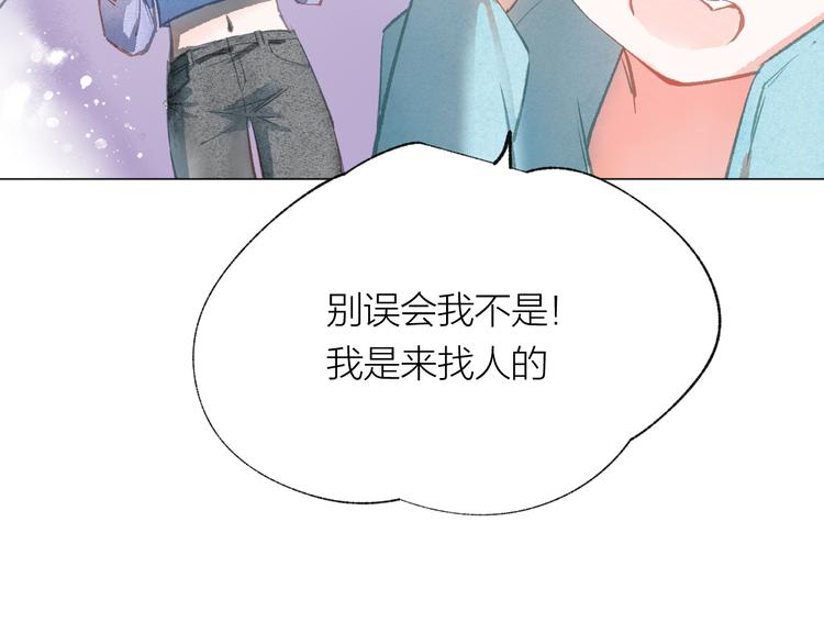 第31话 另一个我(1/2)-第32话