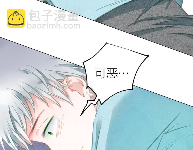 第31话 另一个我(1/2)-第32话