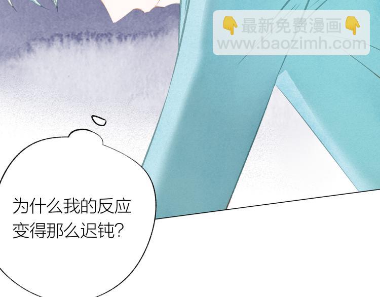 第31话 另一个我(1/2)-第32话