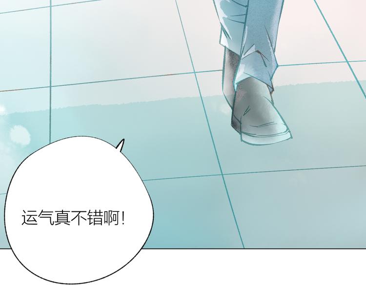 第31话 另一个我(1/2)-第32话