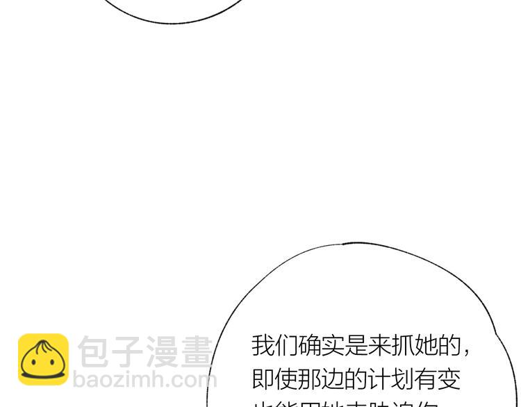 第31话 另一个我(1/2)-第32话