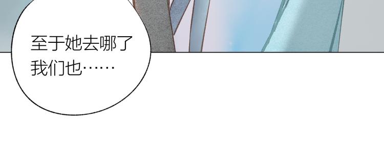 第31话 另一个我(1/2)-第32话