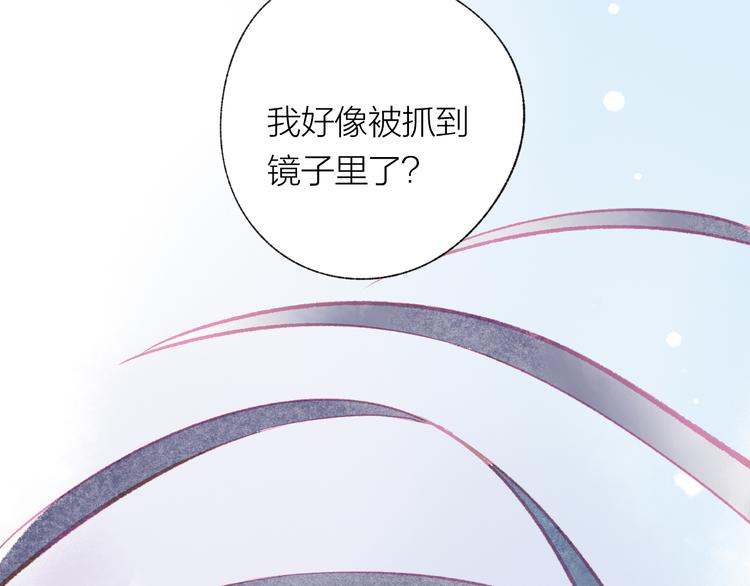 第31话 另一个我(1/2)-第32话