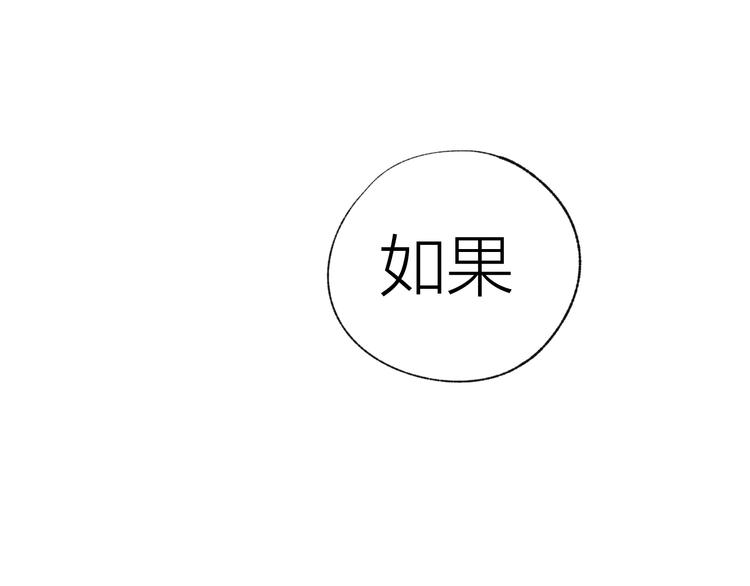第33话 守护(1/3)-第34话