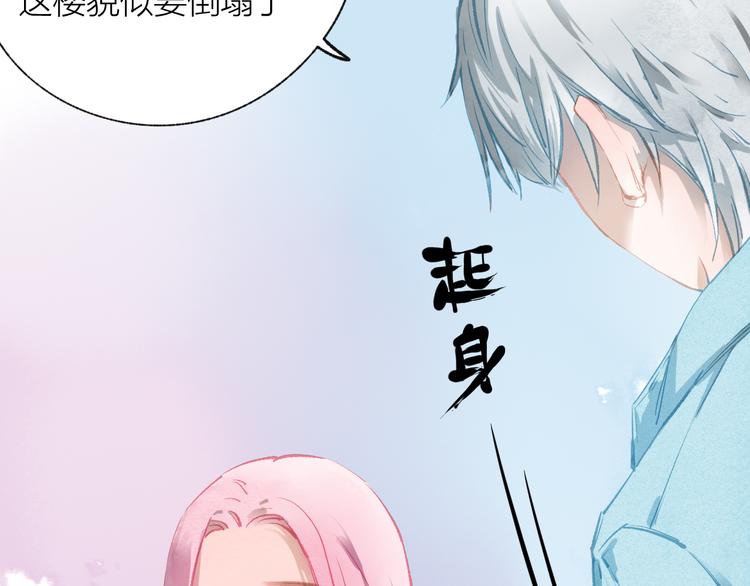 第33话 守护(1/3)-第34话