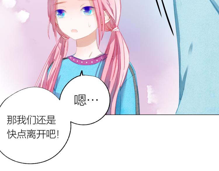 第33话 守护(1/3)-第34话