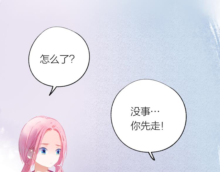 第33话 守护(1/3)-第34话