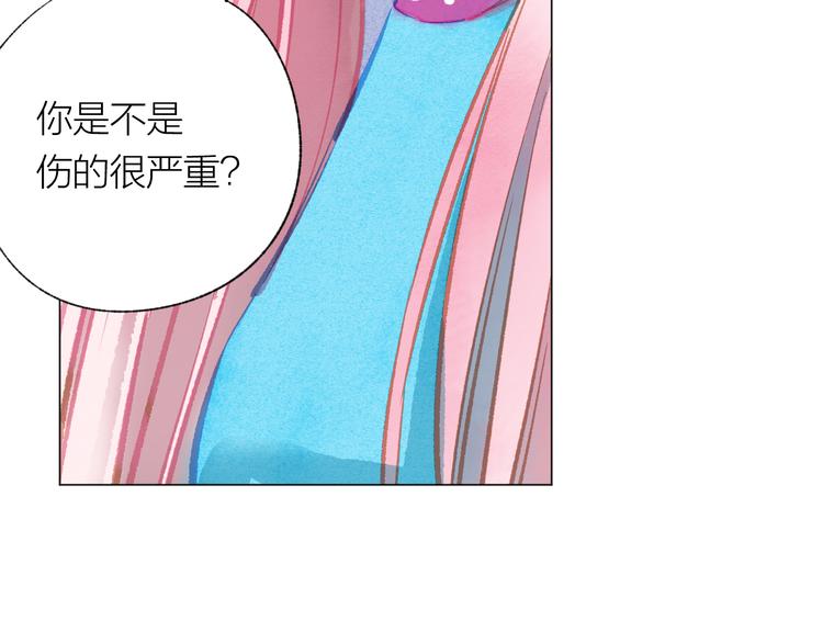 第33话 守护(1/3)-第34话