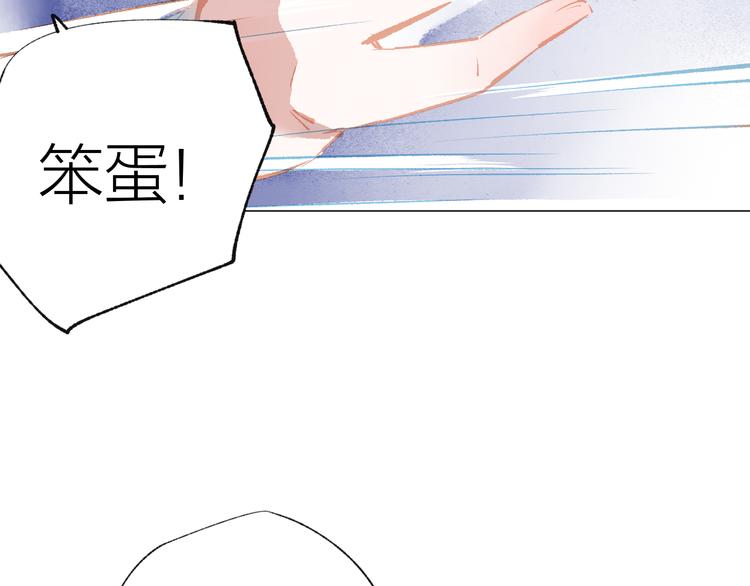 第33话 守护(1/3)-第34话