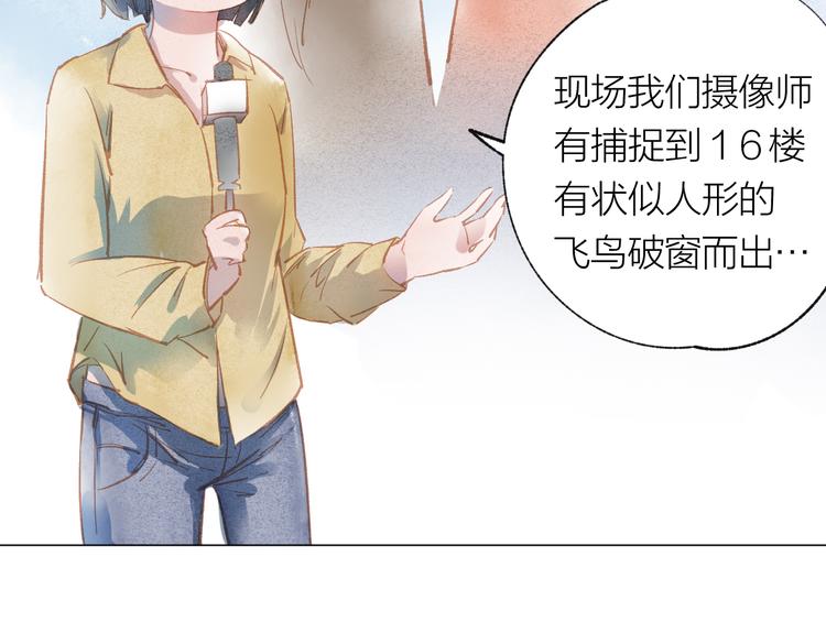 第33话 守护(1/3)-第34话