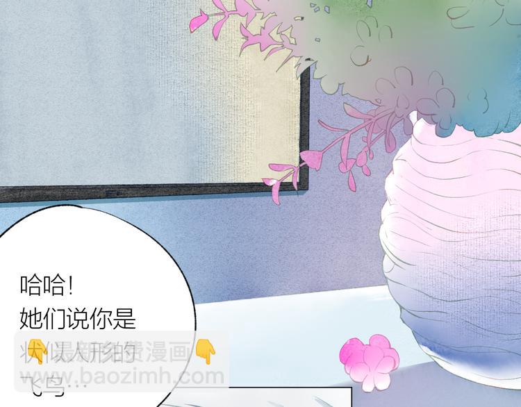 第33话 守护(1/3)-第34话