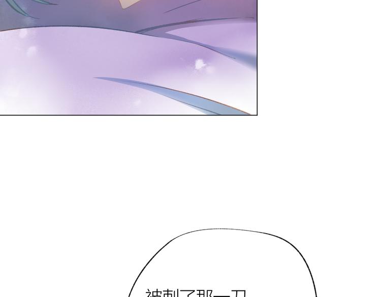 第33话 守护(1/3)-第34话