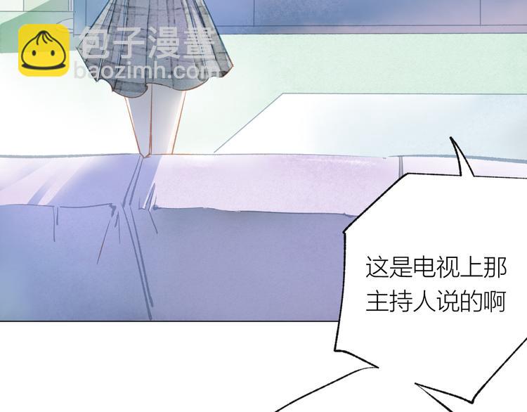 第33话 守护(1/3)-第34话