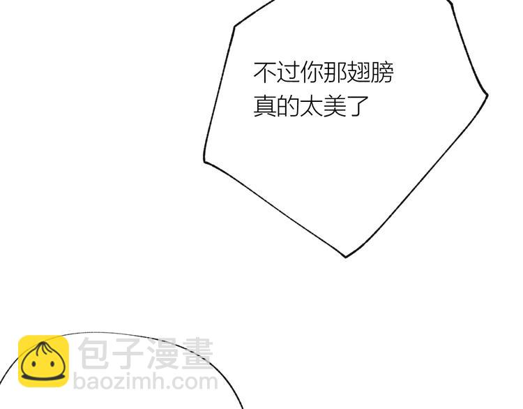 第33话 守护(1/3)-第34话