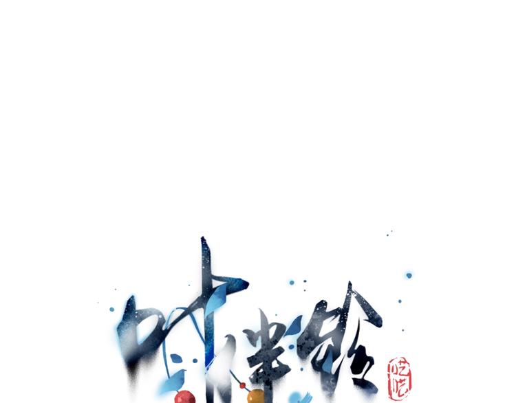 第35话 秘密实验(1/2)-第36话