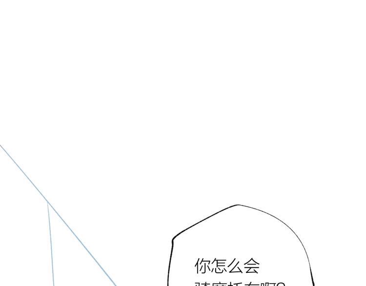 第35话 秘密实验(1/2)-第36话