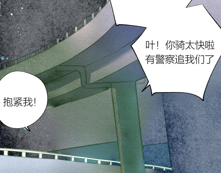 第35话 秘密实验(1/2)-第36话