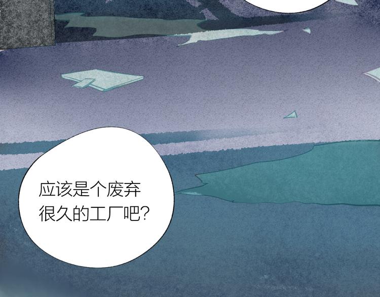 第35话 秘密实验(1/2)-第36话