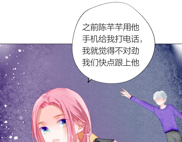 第35话 秘密实验(1/2)-第36话