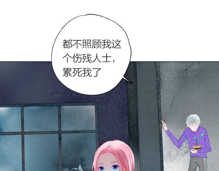 第35话 秘密实验(1/2)-第36话