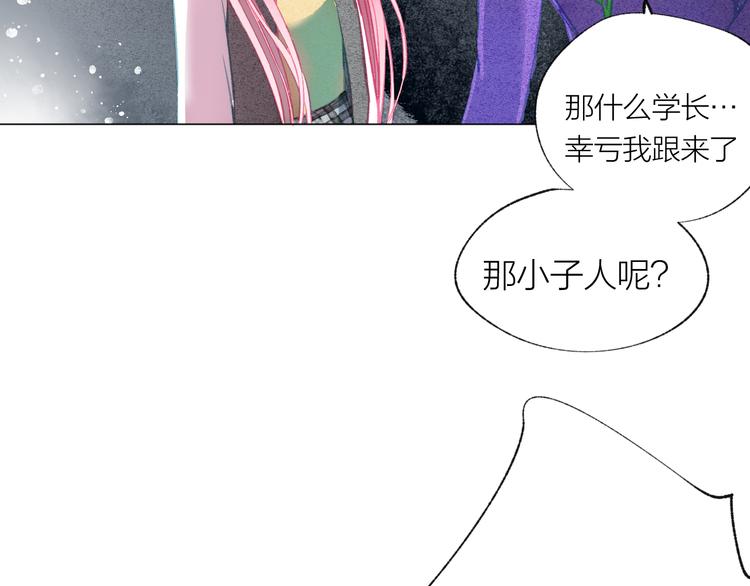 第35话 秘密实验(1/2)-第36话