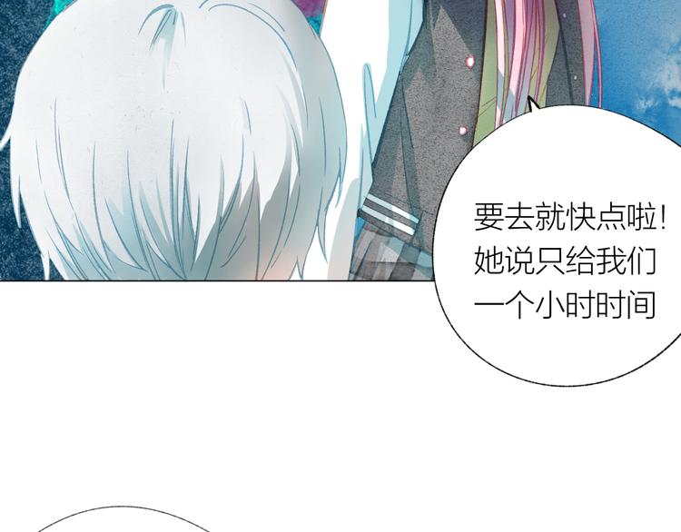 第35话 秘密实验(1/2)-第36话