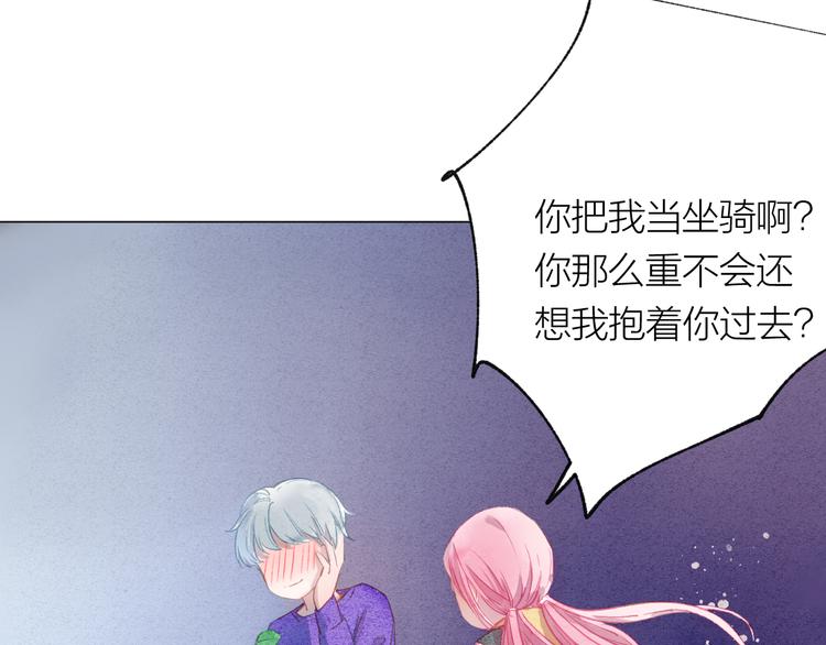 第35话 秘密实验(1/2)-第36话