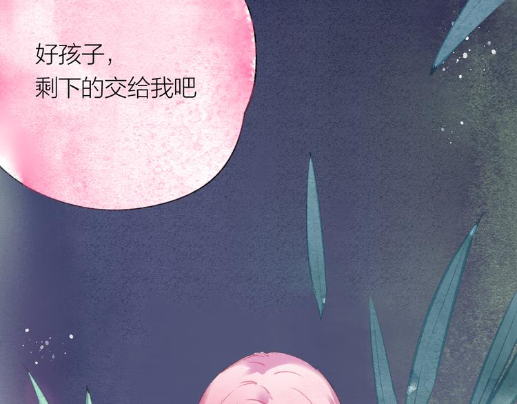 第37话 融合(1/2)-第38话