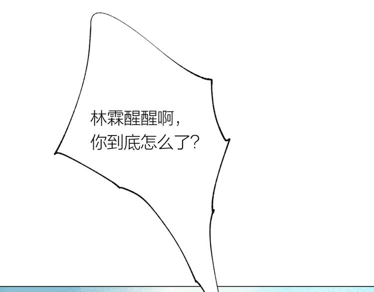 第37话 融合(1/2)-第38话