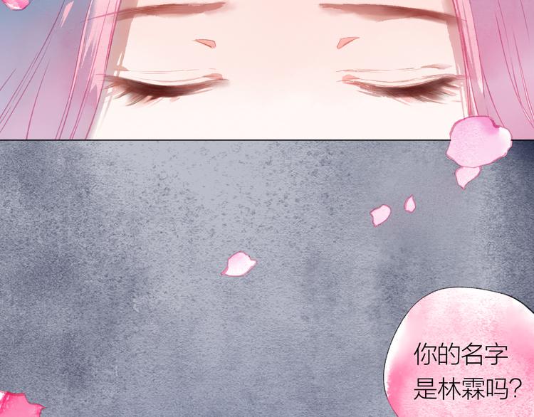 第37话 融合(1/2)-第38话