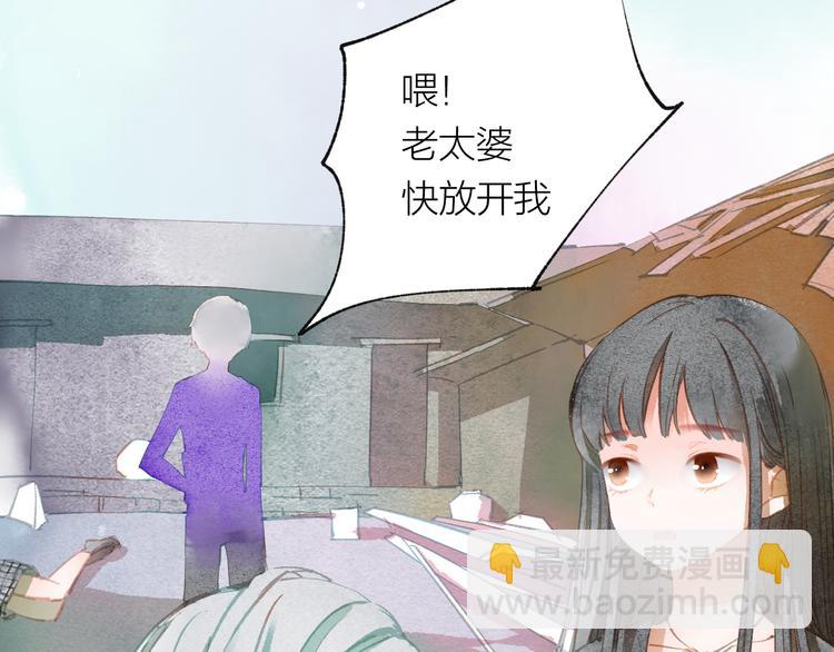 第37话 融合(1/2)-第38话