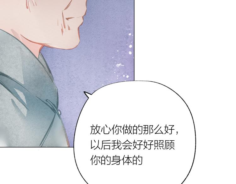 第37话 融合(1/2)-第38话