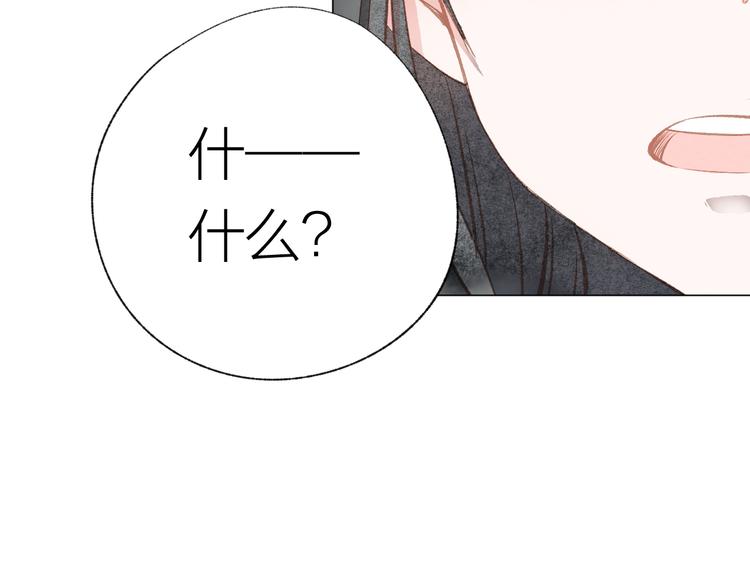 第37话 融合(1/2)-第38话