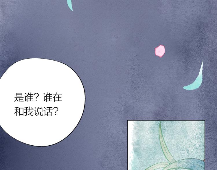 第37话 融合(1/2)-第38话