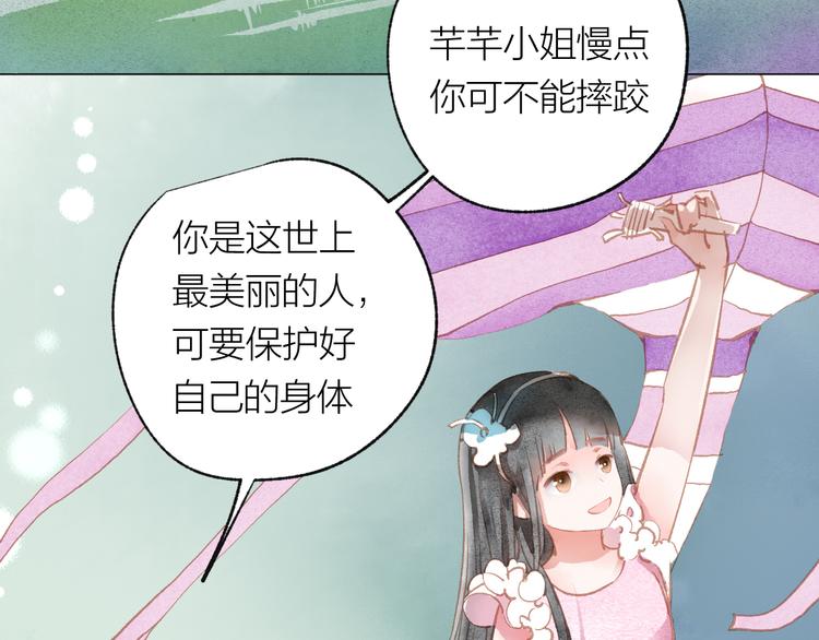 第37话 融合(1/2)-第38话