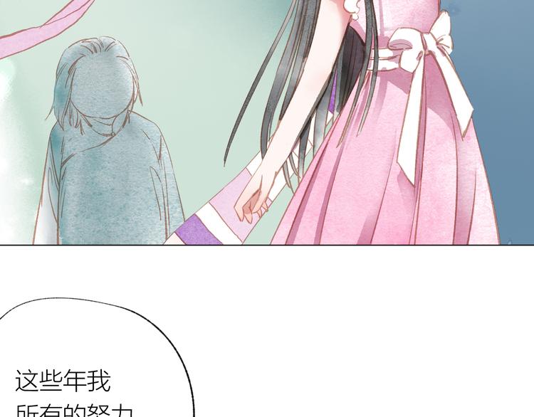 第37话 融合(1/2)-第38话