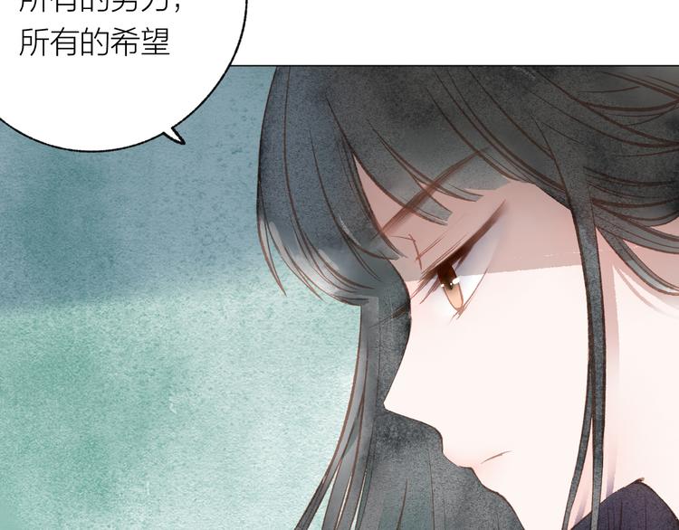 第37话 融合(1/2)-第38话