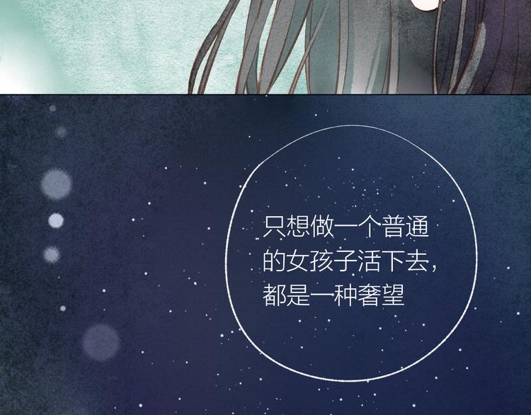 第37话 融合(1/2)-第38话