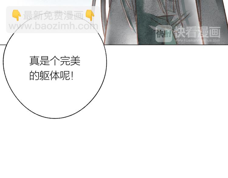 第37话 融合(1/2)-第38话