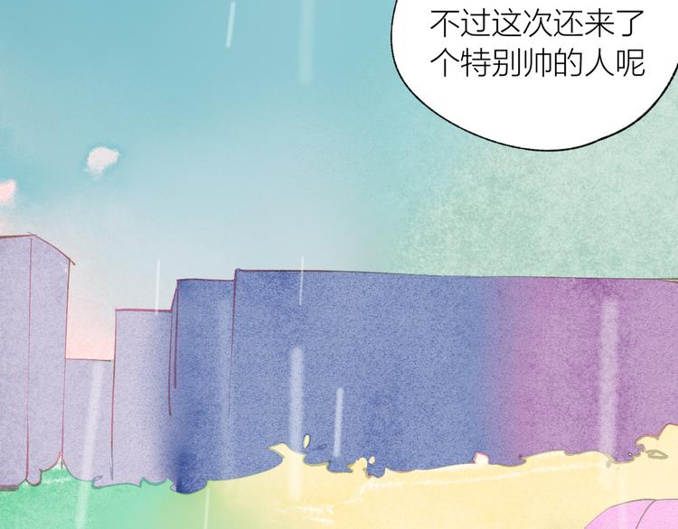 第39话 失忆(1/2)-第40话