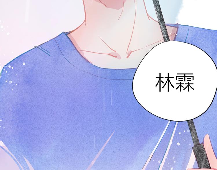 第39话 失忆(1/2)-第40话